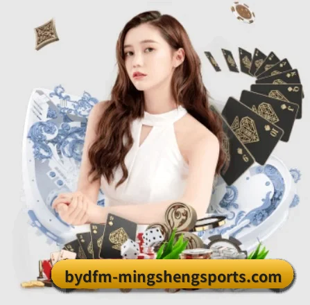 明升体育 APP 界面