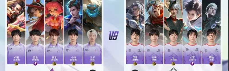 明升体育app下载-SYG 3-2 ZDC：晋鱼赵云关键发挥，SYG鏖战到底挺进下一轮